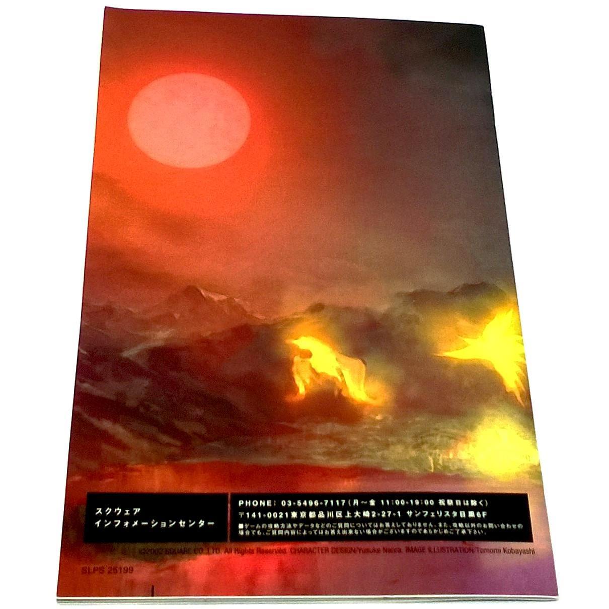 Unlimited SaGa for PlayStation 2 (Import) - Back of manual