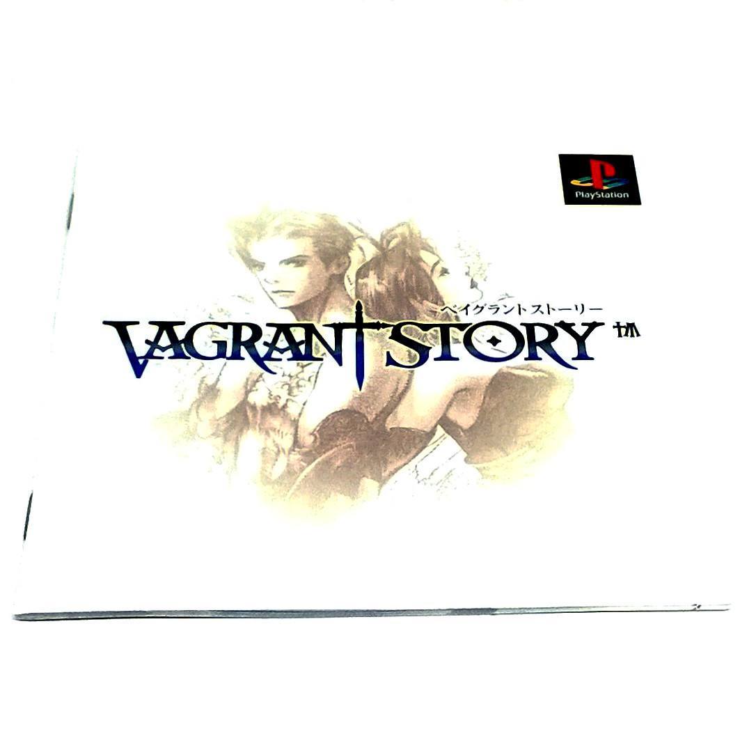 Vagrant Story for PlayStation (Import) - Front of manual