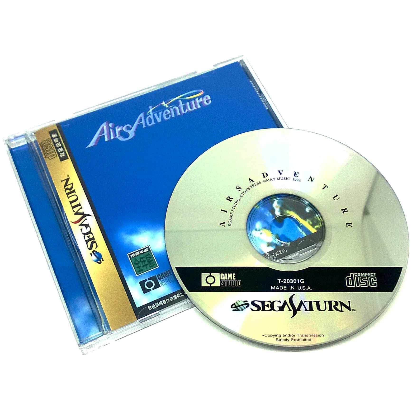 Airs Adventure for Saturn (import)