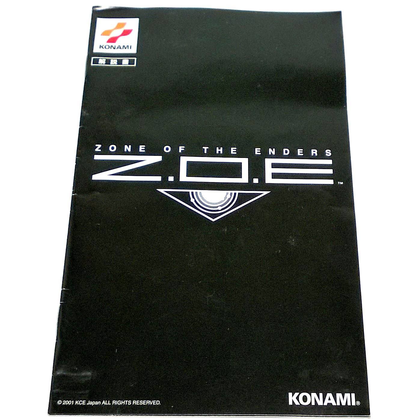 Z.O.E.: Zone of the Enders for PlayStation 2 (import) - Front of manual