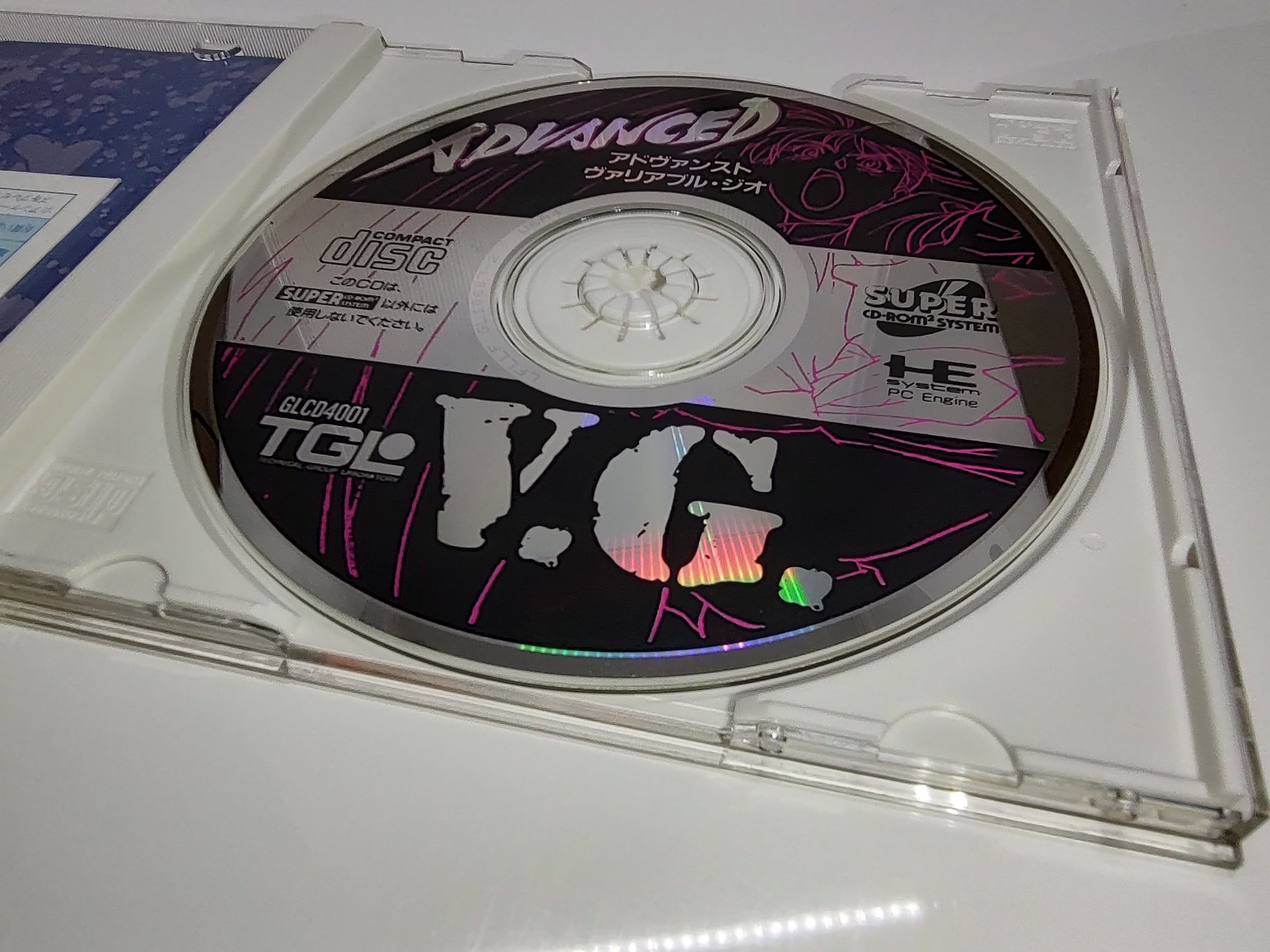 Advanced V.G. | PC Engine | Disc