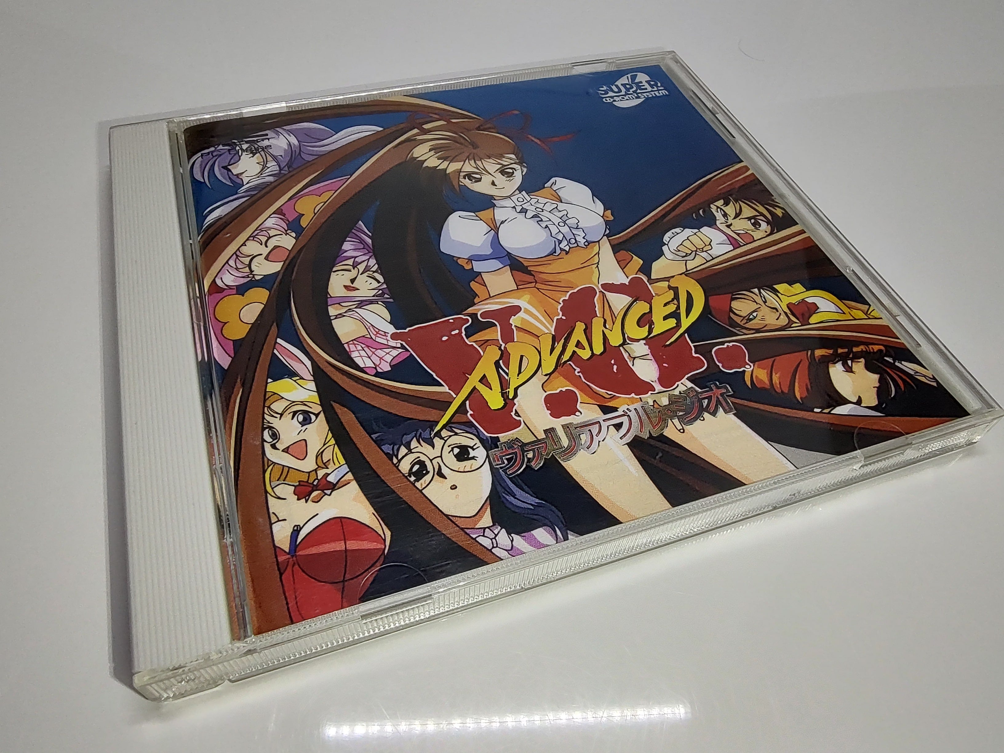 Advanced V.G. | PC Engine | Front