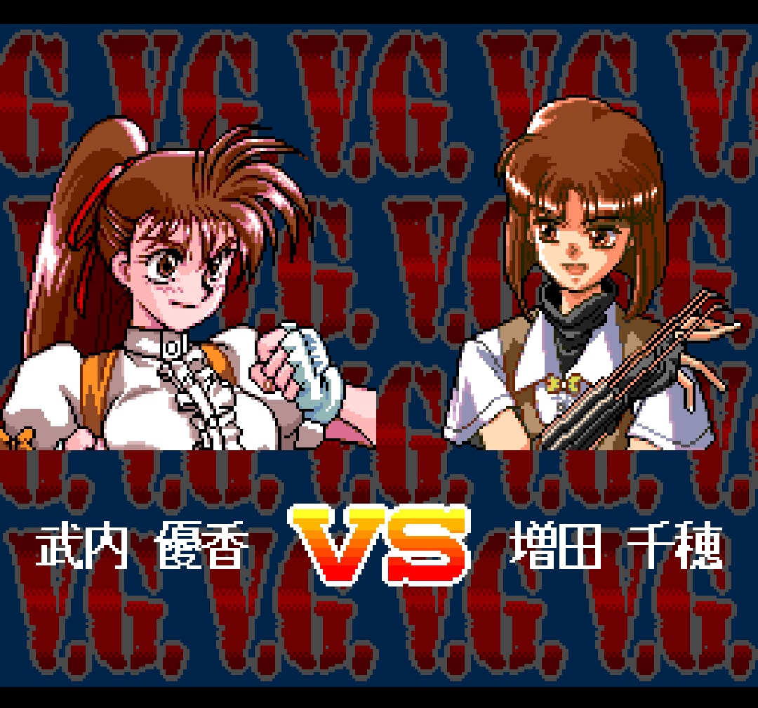 Advanced V.G. | PC Engine | Screenshot