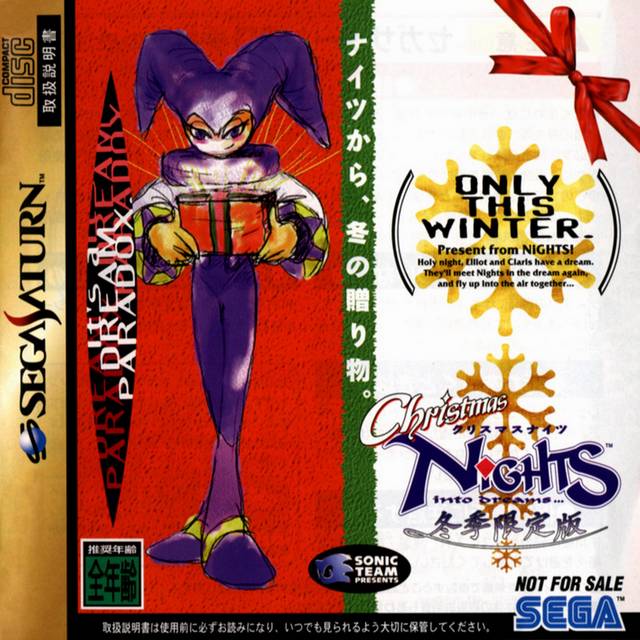 Christmas Nights Into Dreams Touki Genteiban | Sega Saturn | Japan