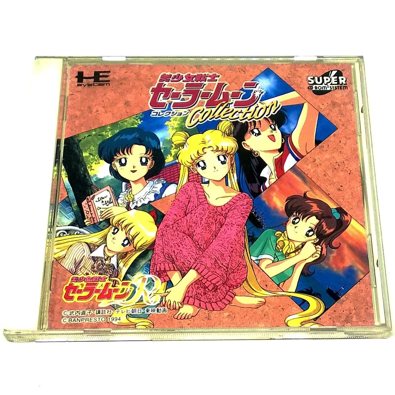 Game - Bishoujo Senshi Sailor Moon Collection
