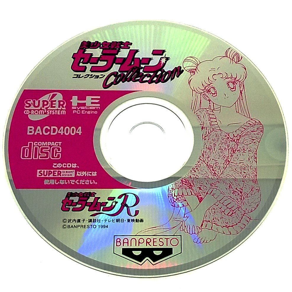 Game - Bishoujo Senshi Sailor Moon Collection
