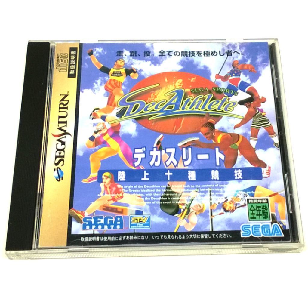 Game - DecAthlete (Dekasurito)