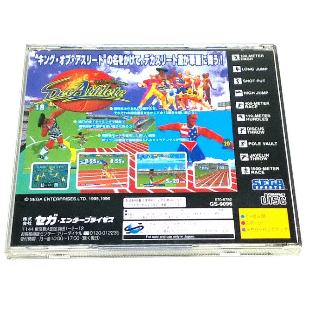 Game - DecAthlete (Dekasurito)