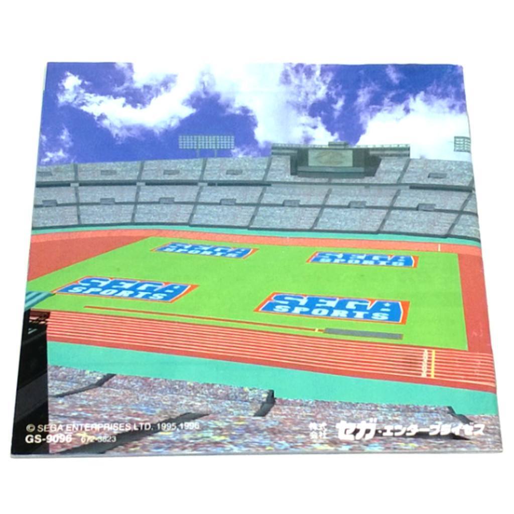 Game - DecAthlete (Dekasurito)