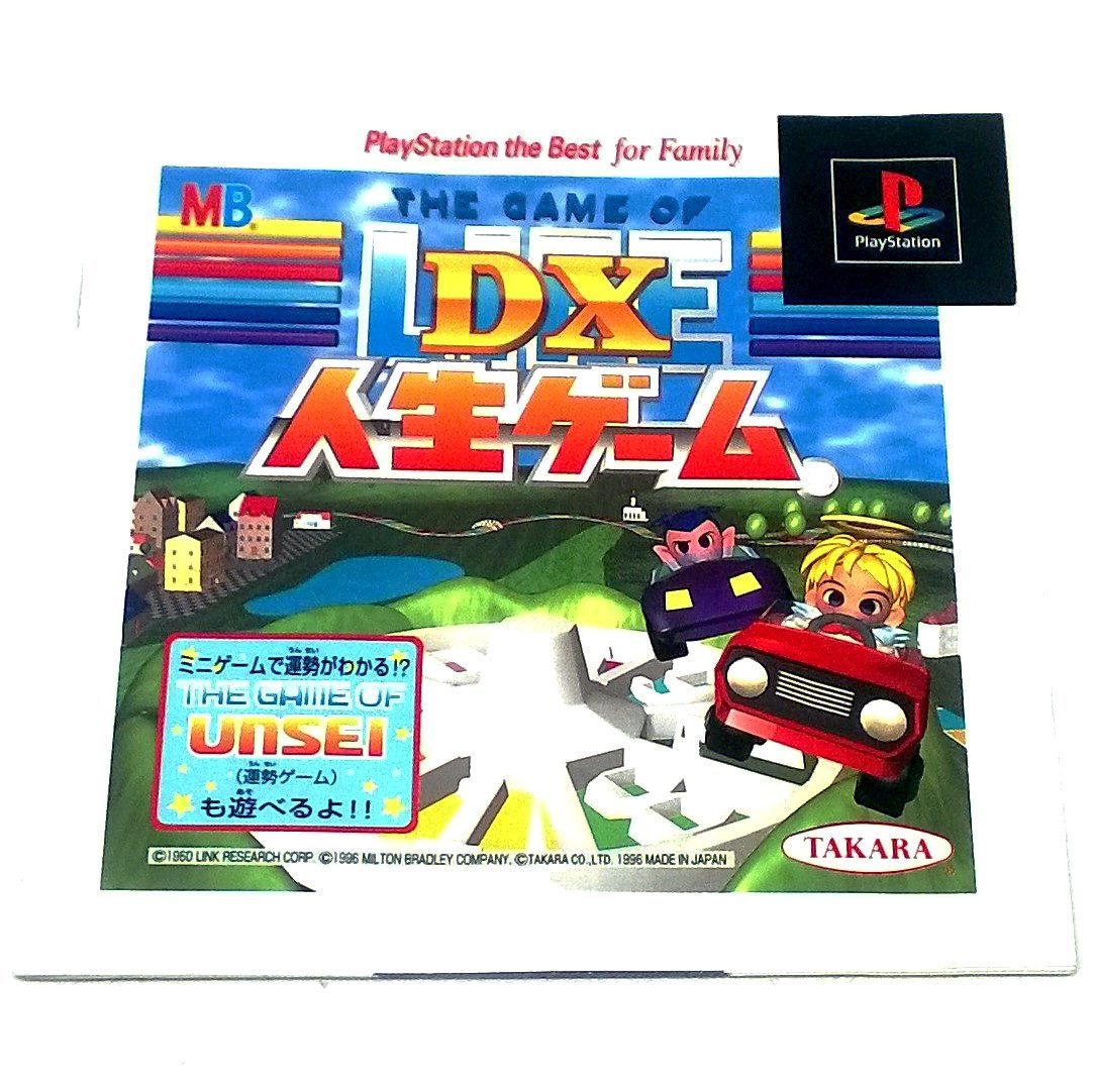Game - DX Jinsei Game: The Game of Life