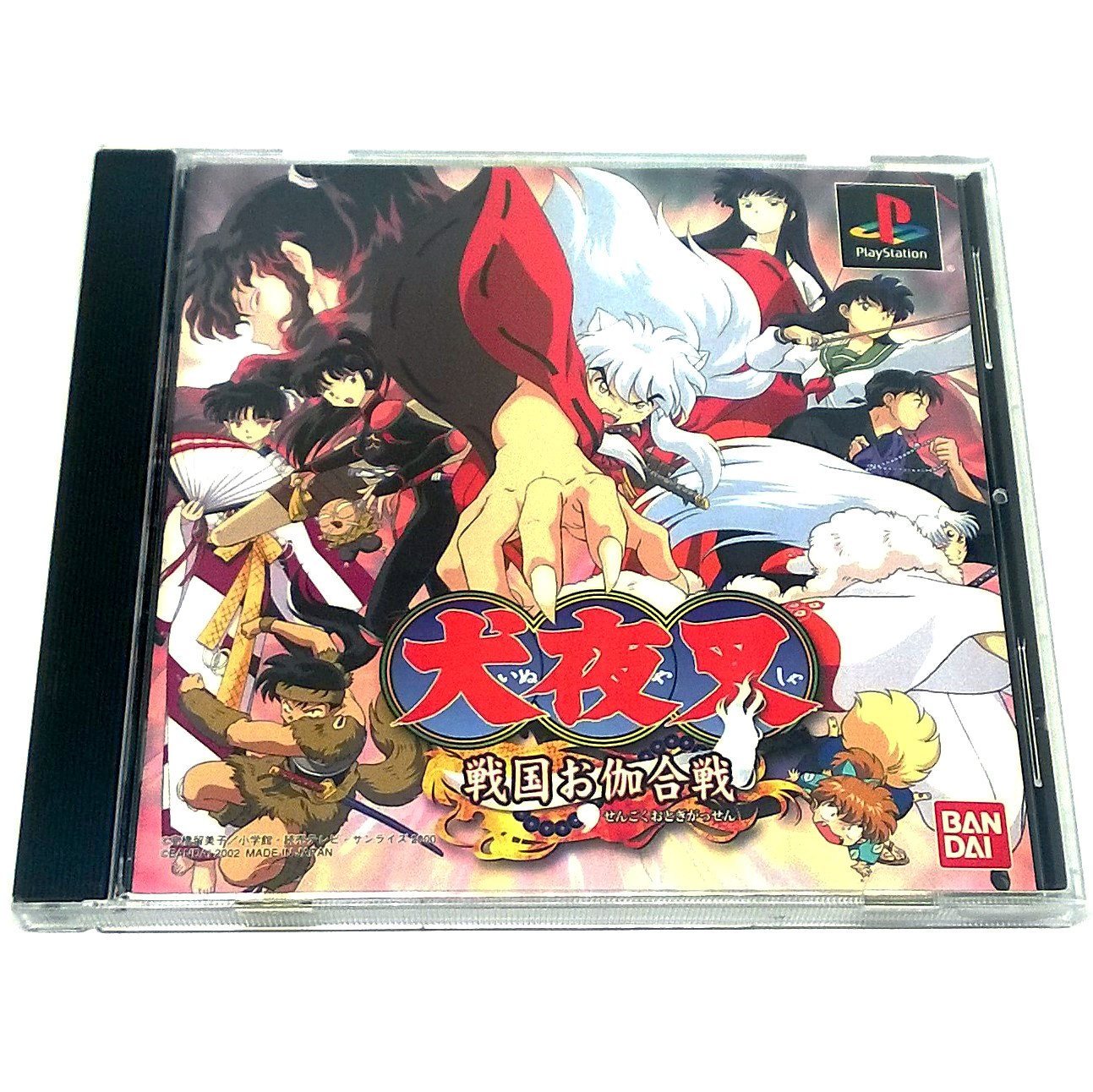 Game - Inuyasha: Sengoku Otogi Kassen