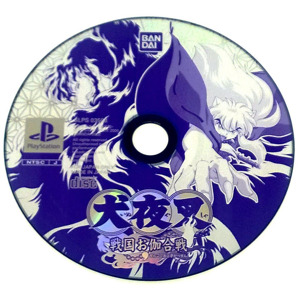 Game - Inuyasha: Sengoku Otogi Kassen