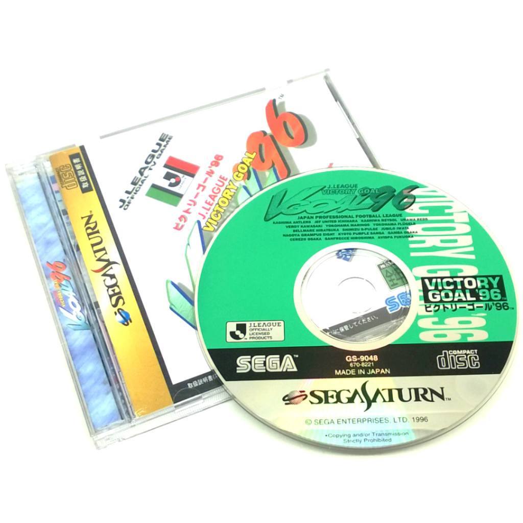 Game - J.League Victory Goal '96