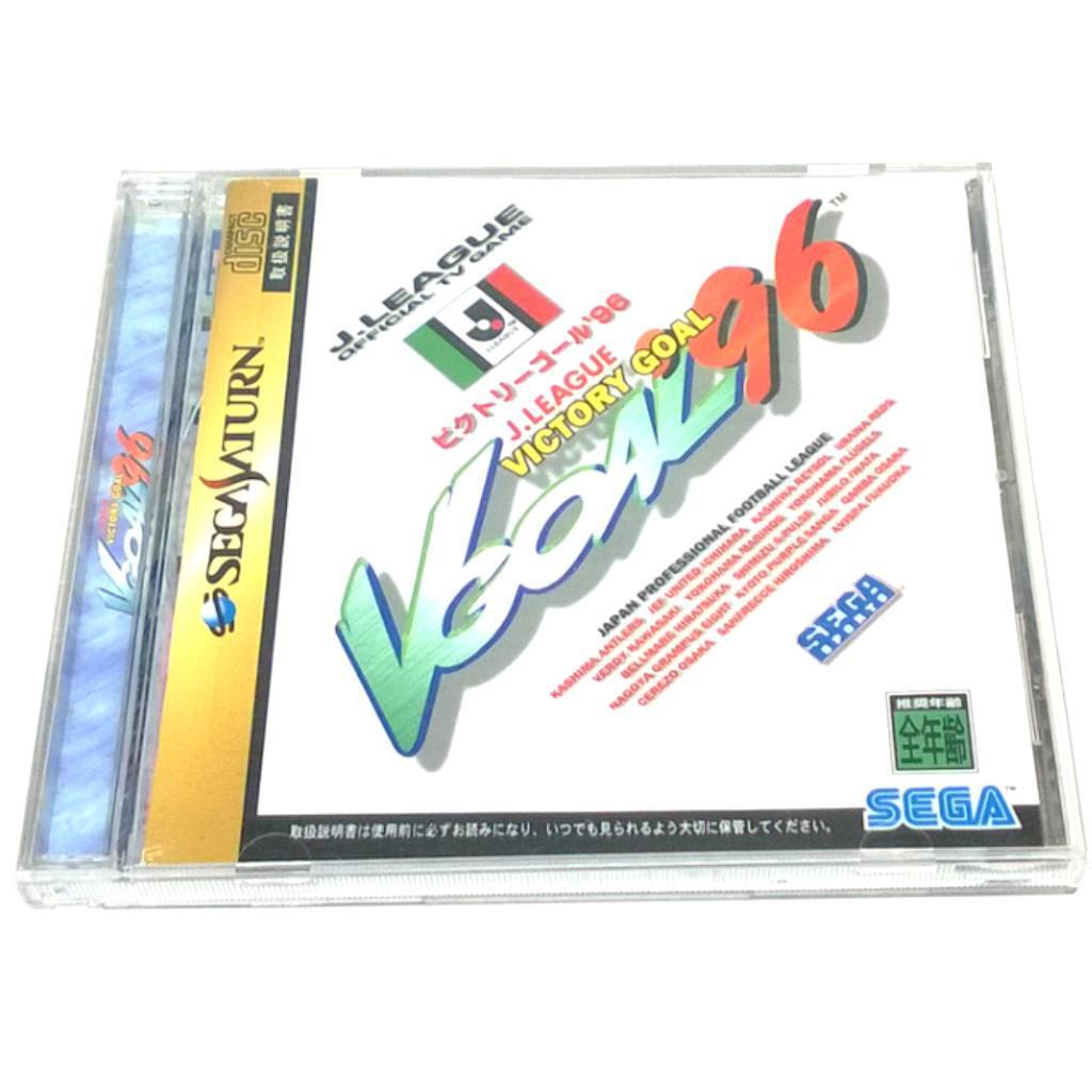 Game - J.League Victory Goal '96