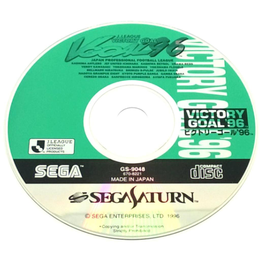 Game - J.League Victory Goal '96