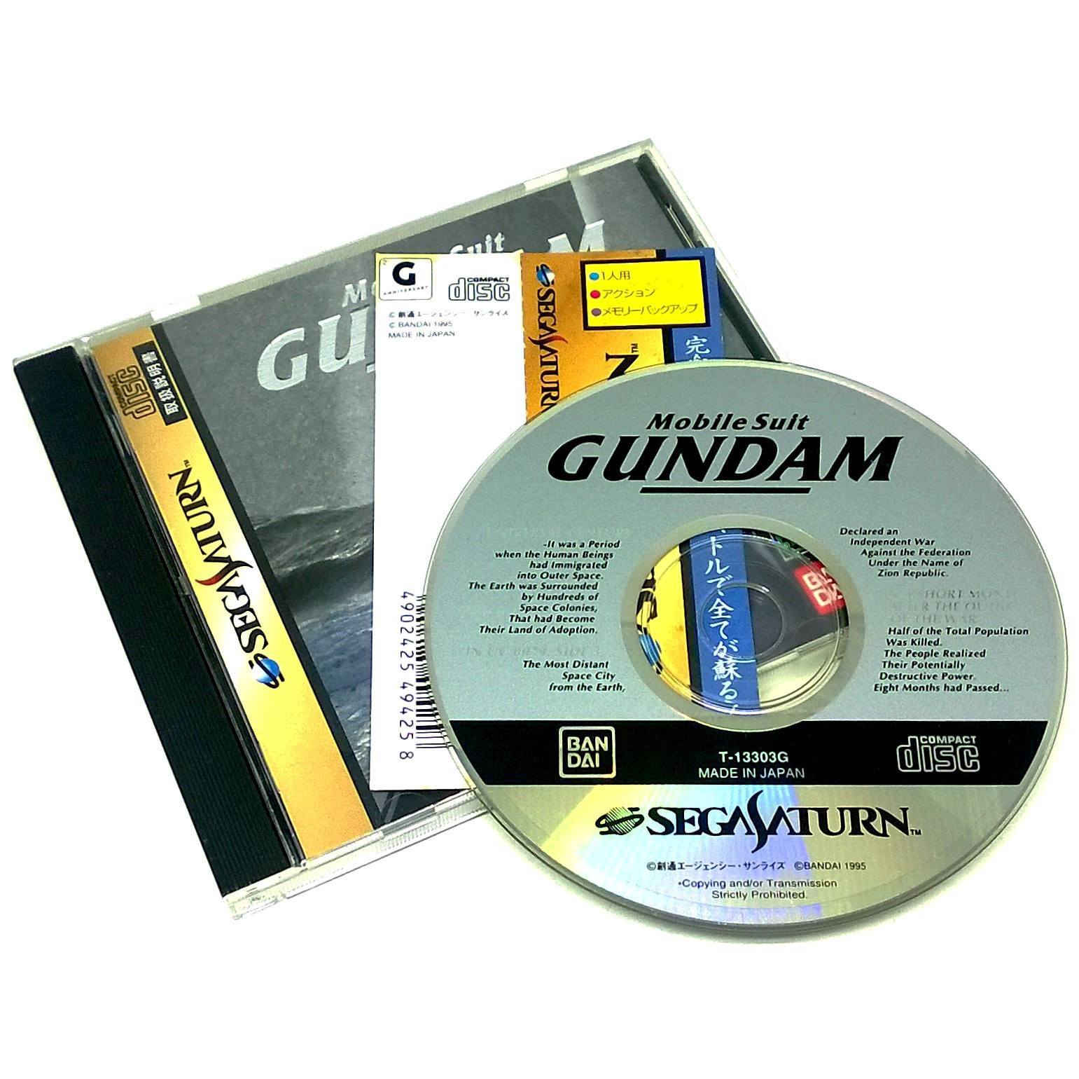 Game - Kidou Senshi Gundam