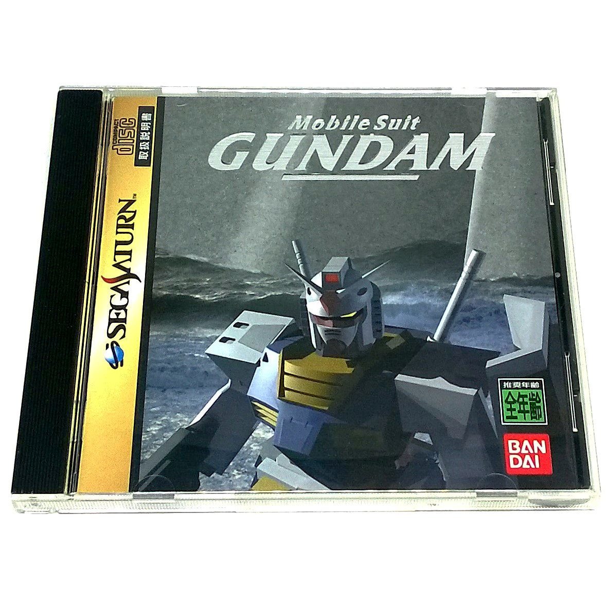 Game - Kidou Senshi Gundam