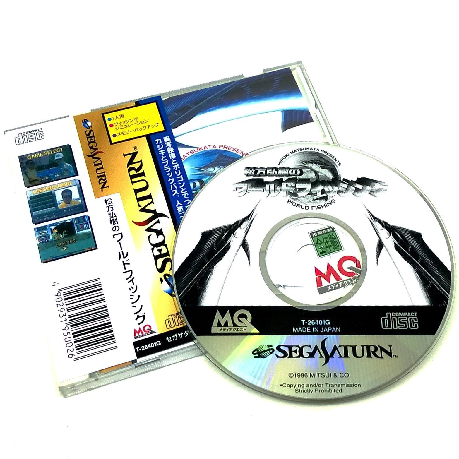 Matsukata Hiroki no World Fishing for Saturn (import)
