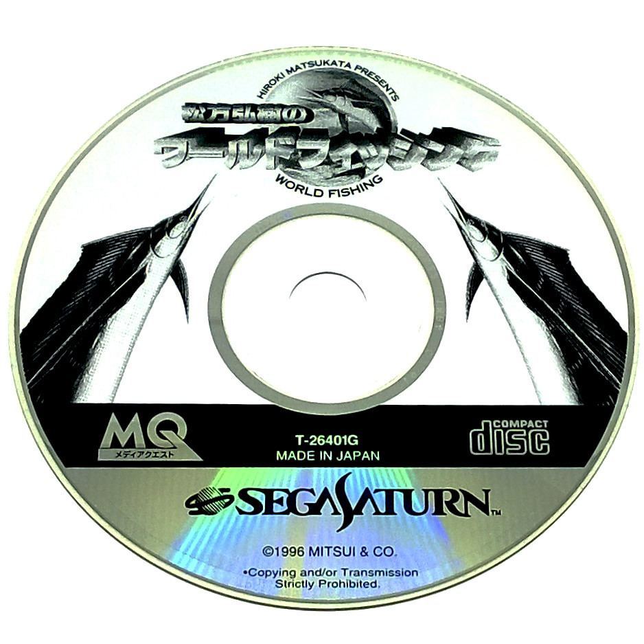 Game - Matsukata Hiroki no World Fishing