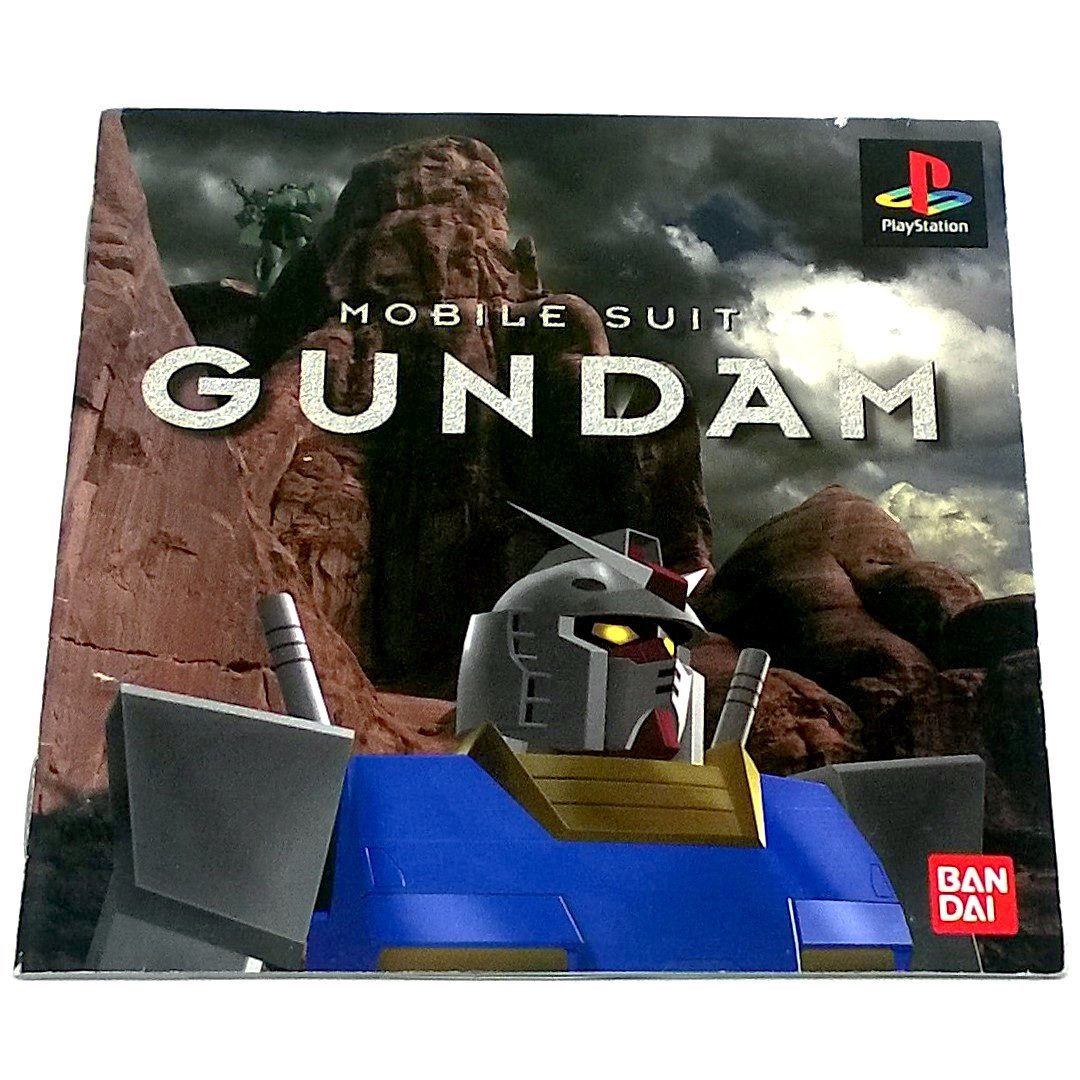 Game - Mobile Suit Gundam