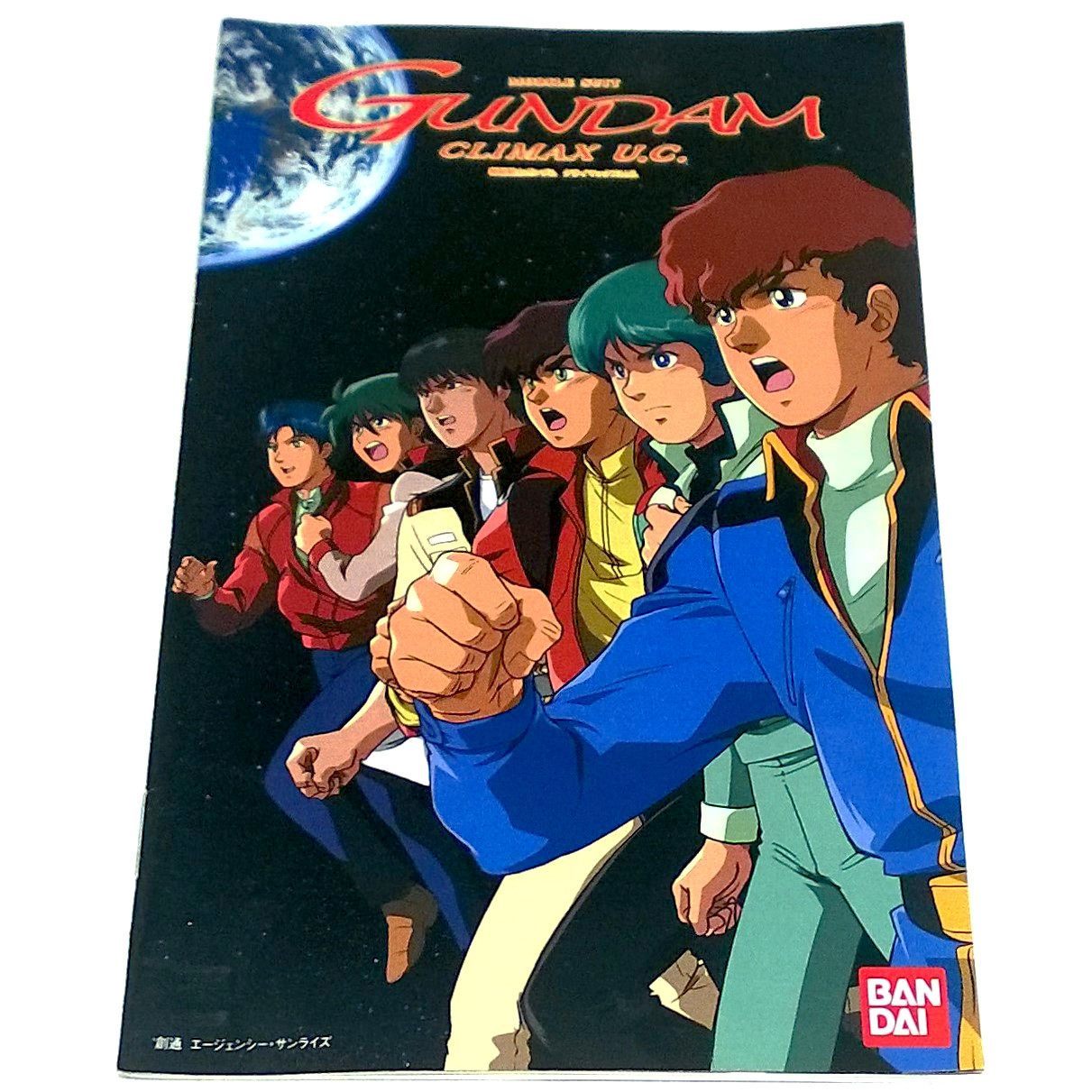 Game - Mobile Suit Gundam: Climax U.C.