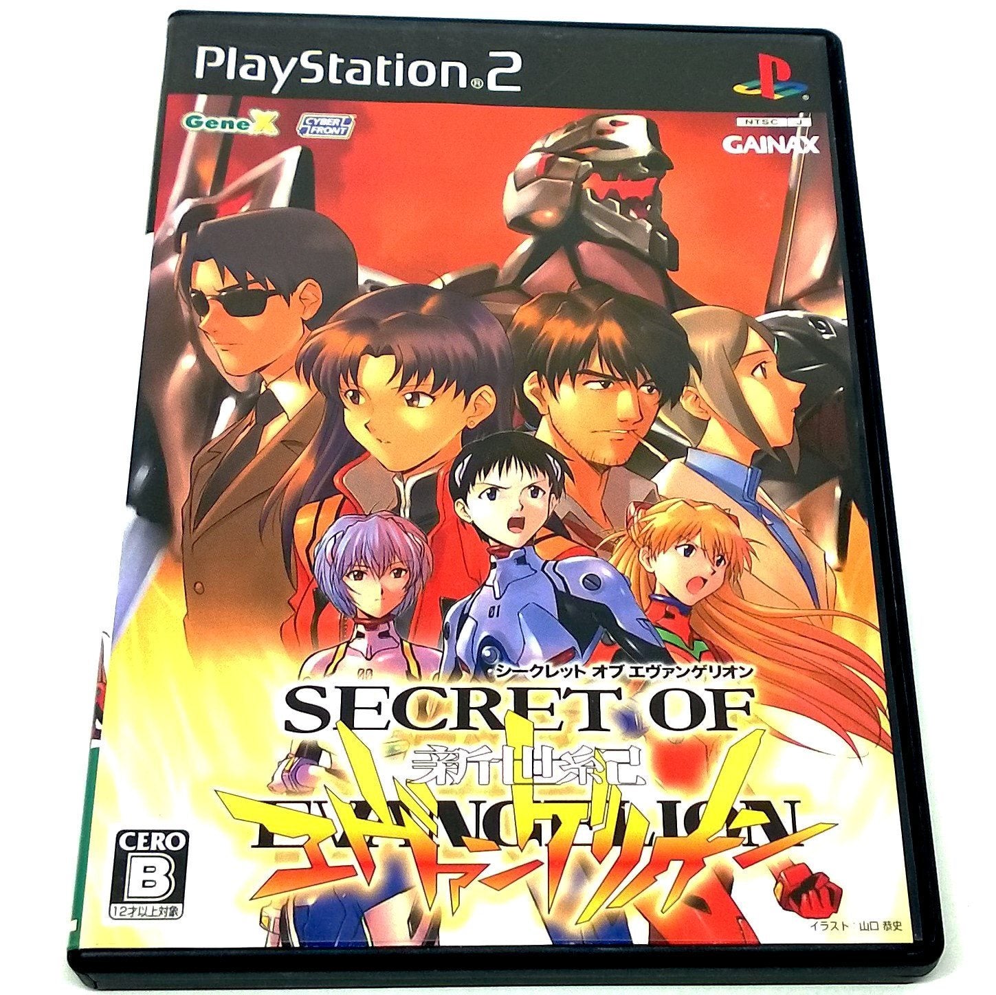 Game - Secret of Evangelion
