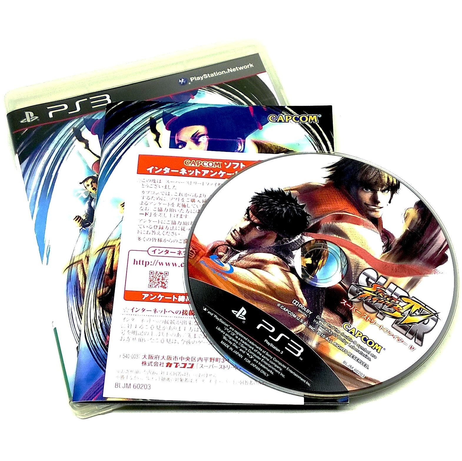 PS3 Ultra Street Fighter IV Japanese version