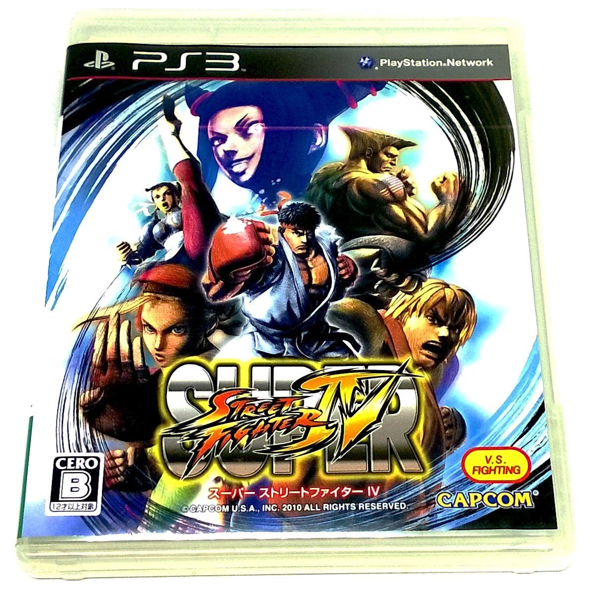 Game - Super Street Fighter IV