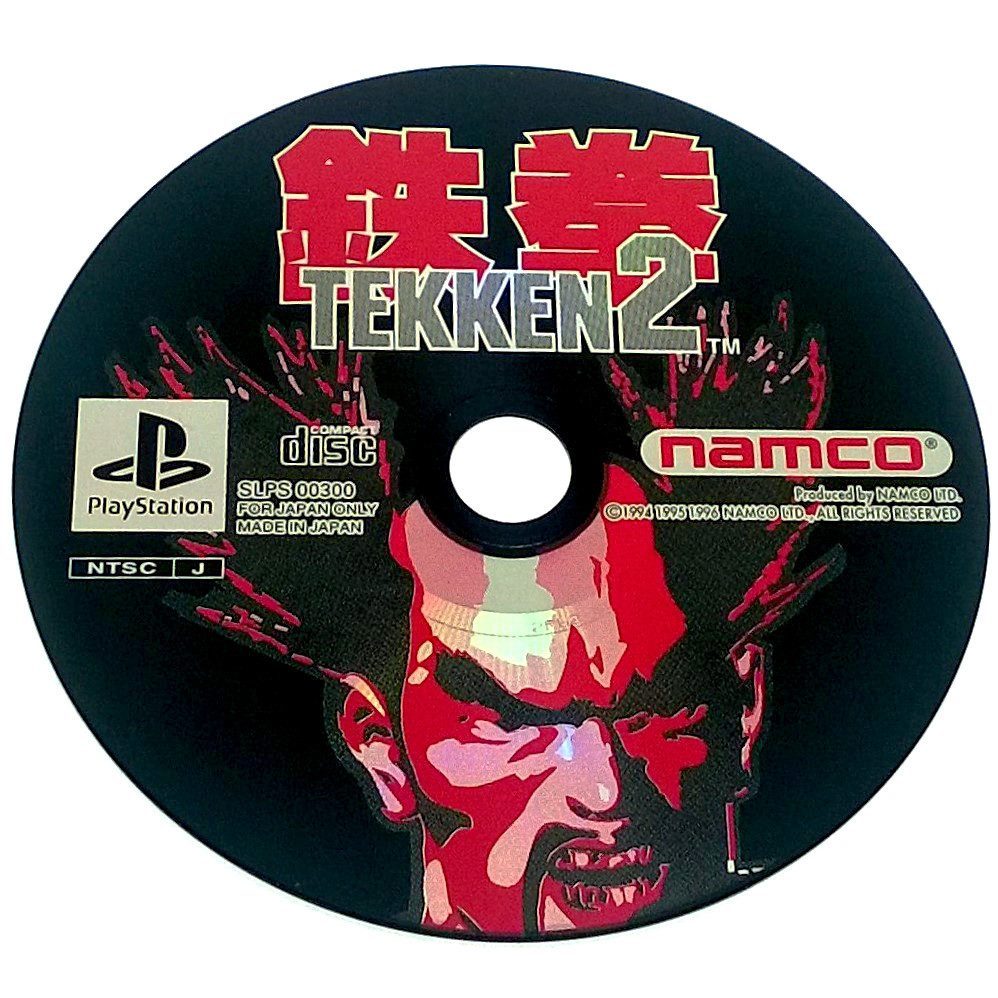 Game - Tekken 2
