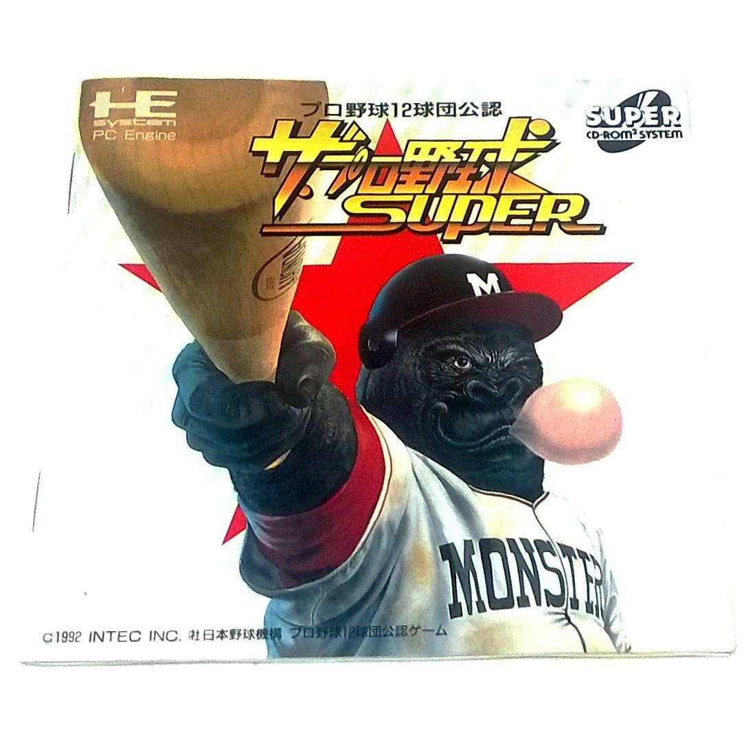 Game - The Pro Yakyuu Super