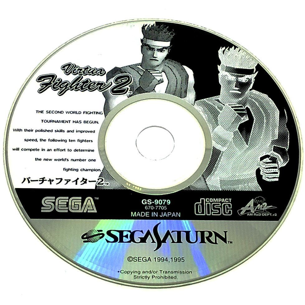 Game - Virtua Fighter 2