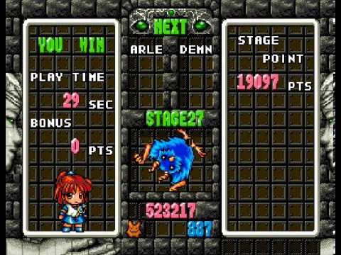 Puyo Puyo Tsuu | Sega Saturn | Japan