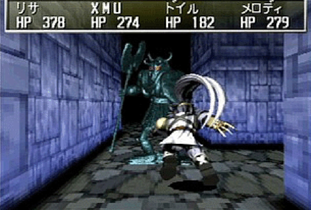 Shining the Holy Ark | Sega Saturn | Japan | Screenshot