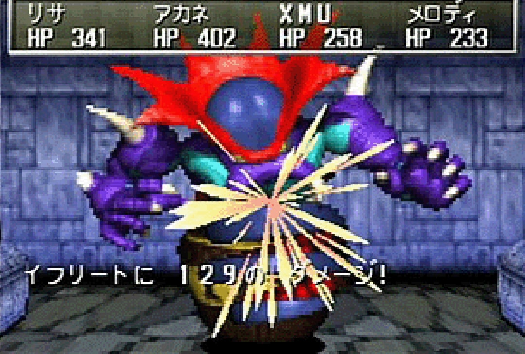 Shining the Holy Ark | Sega Saturn | Japan | Screenshot
