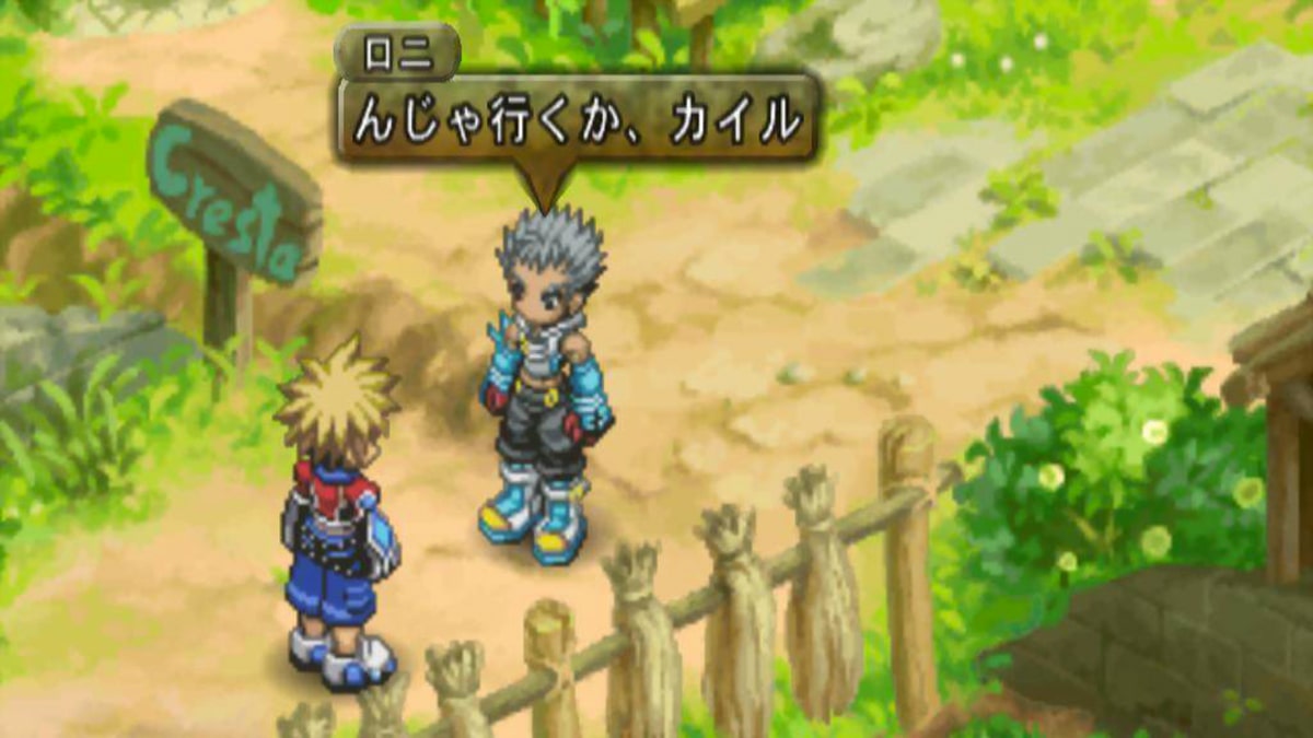 Tales of Destiny 2 | PlayStation 2 | Japan | Screenshot