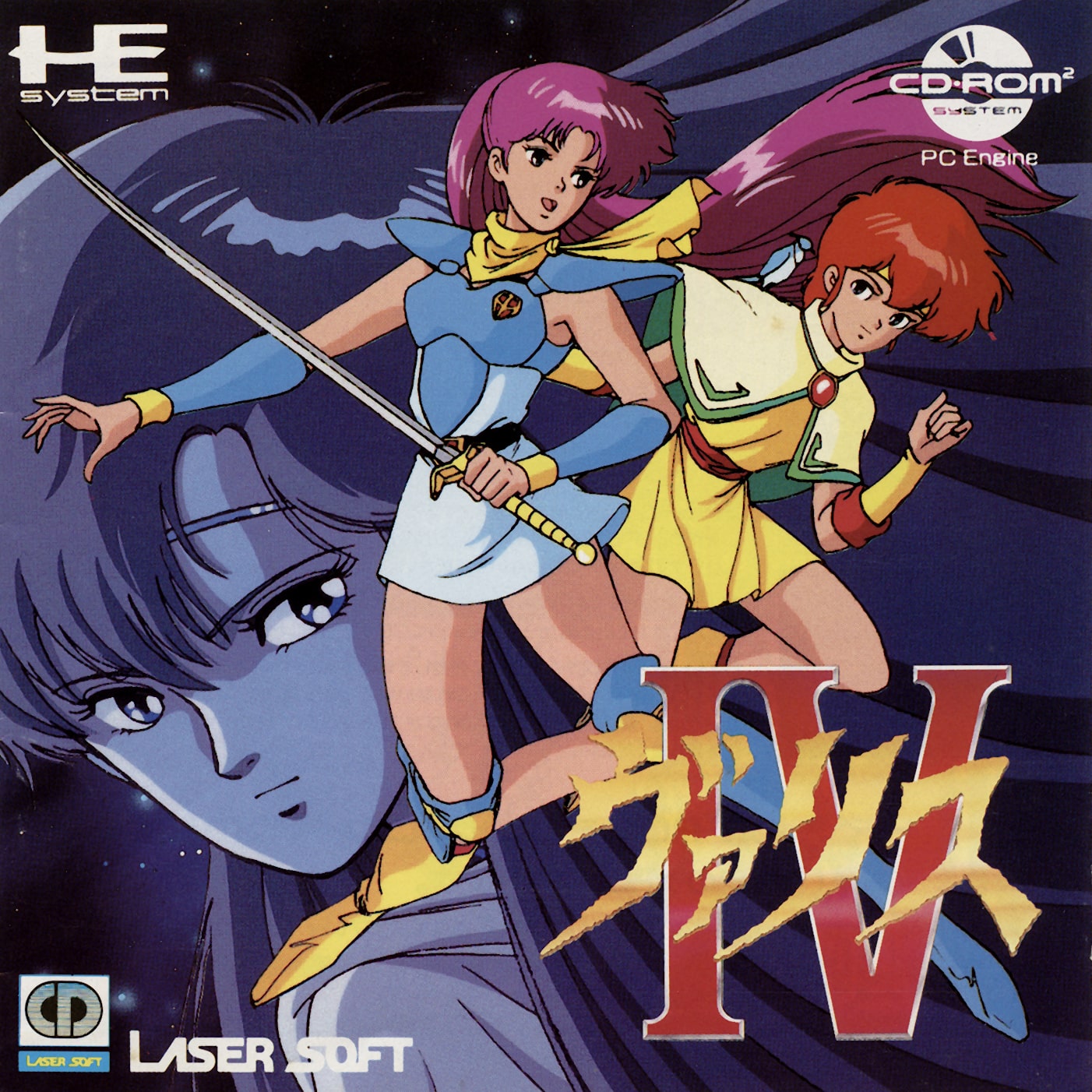 Valis IV: The Phantasm Soldier | PC Engine