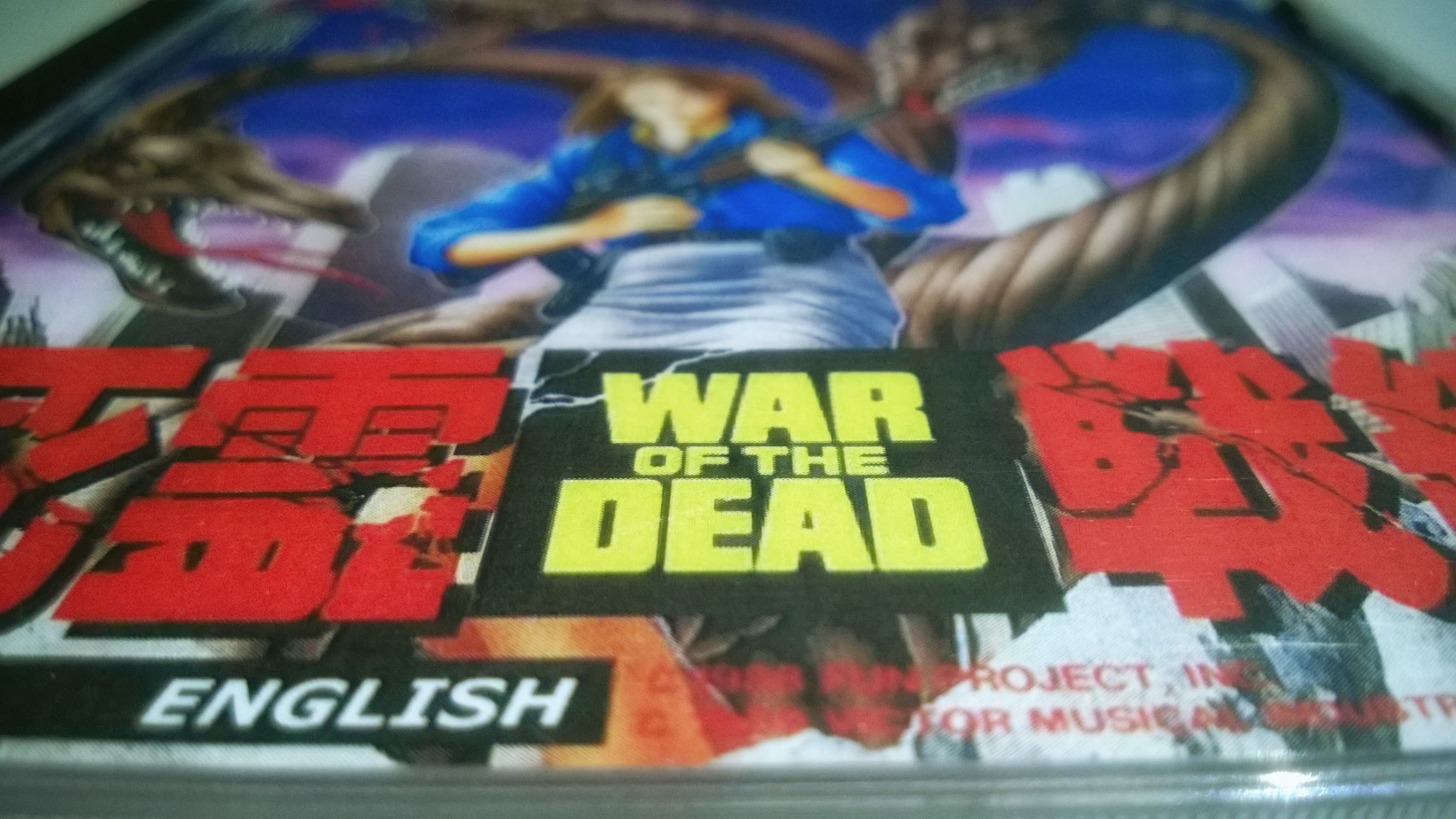 New Game Alert - War of the Dead English Repro for TurboGrafx-16