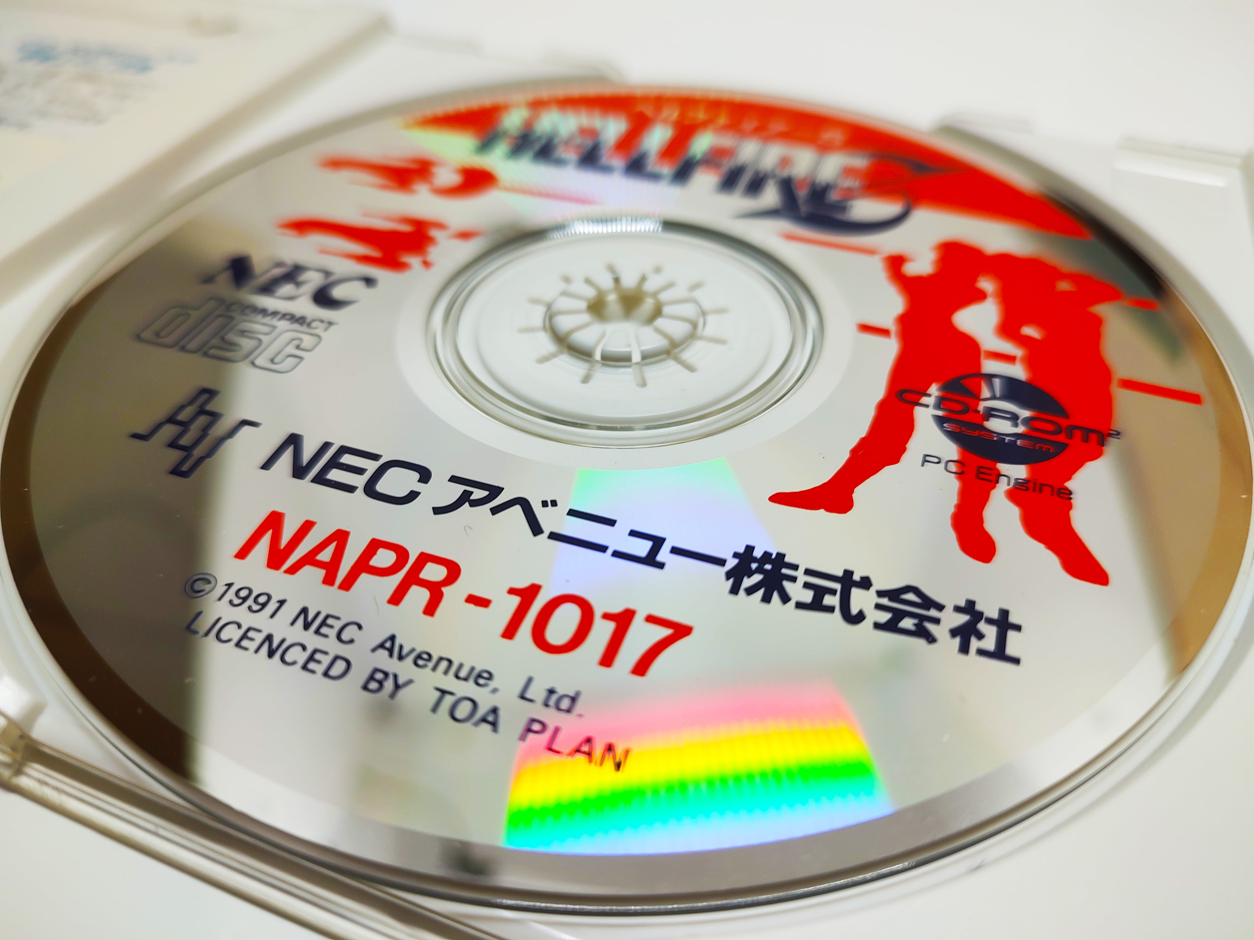 Hellfire S: The Another Story | PC Engine | Disc