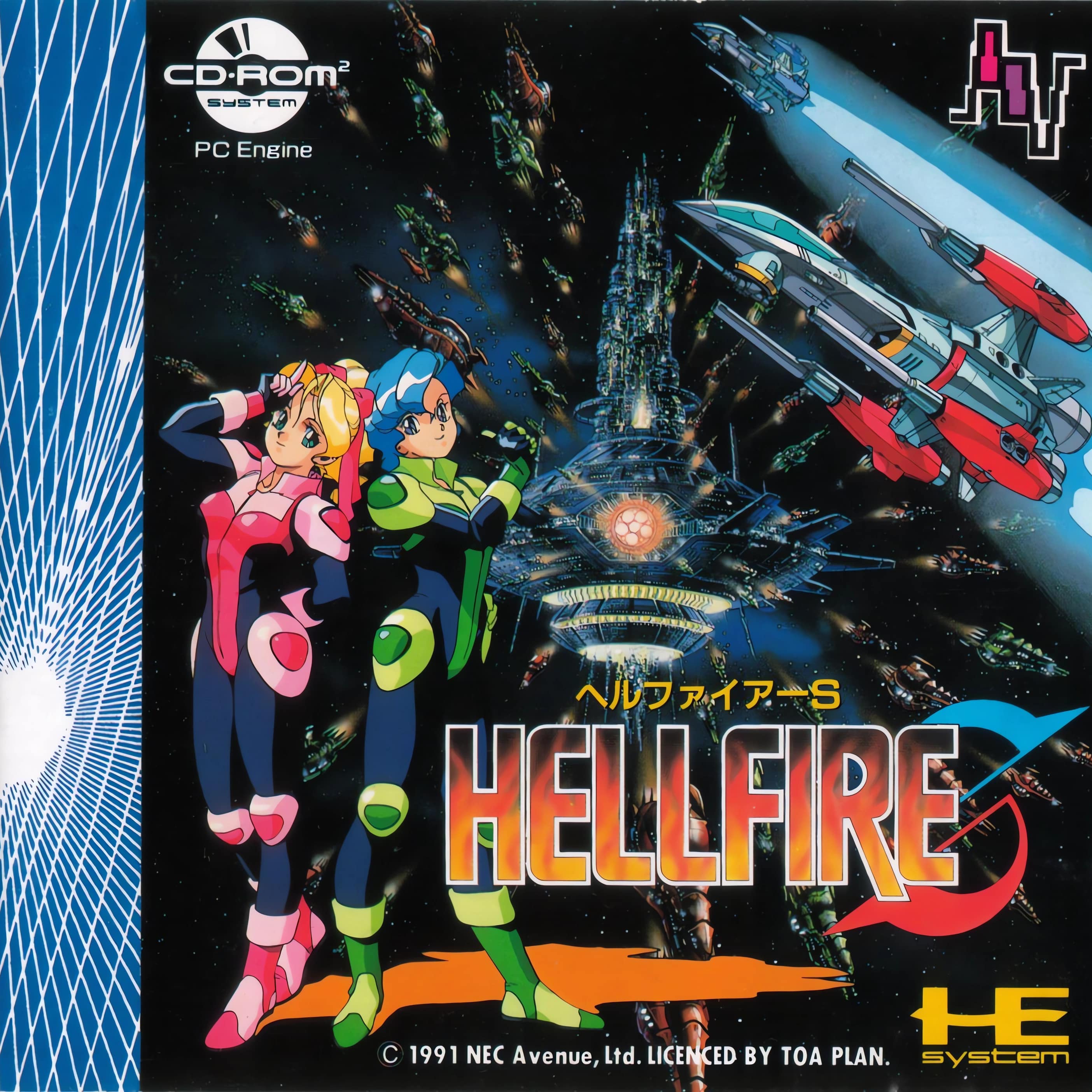 Hellfire S: The Another Story | PC Engine