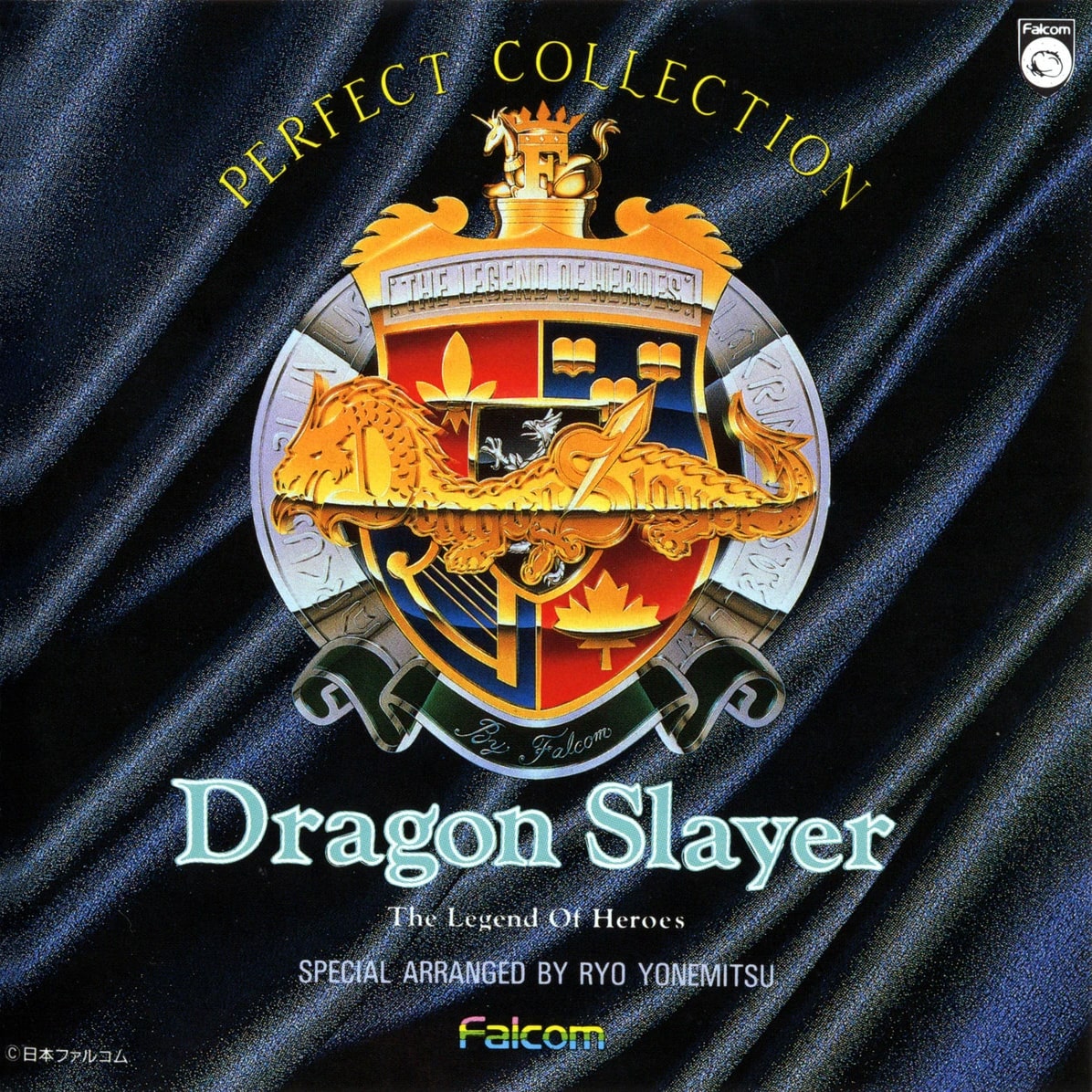 Perfect Collection: Dragon Slayer - The Legend of Heroes | Digital Soundtrack