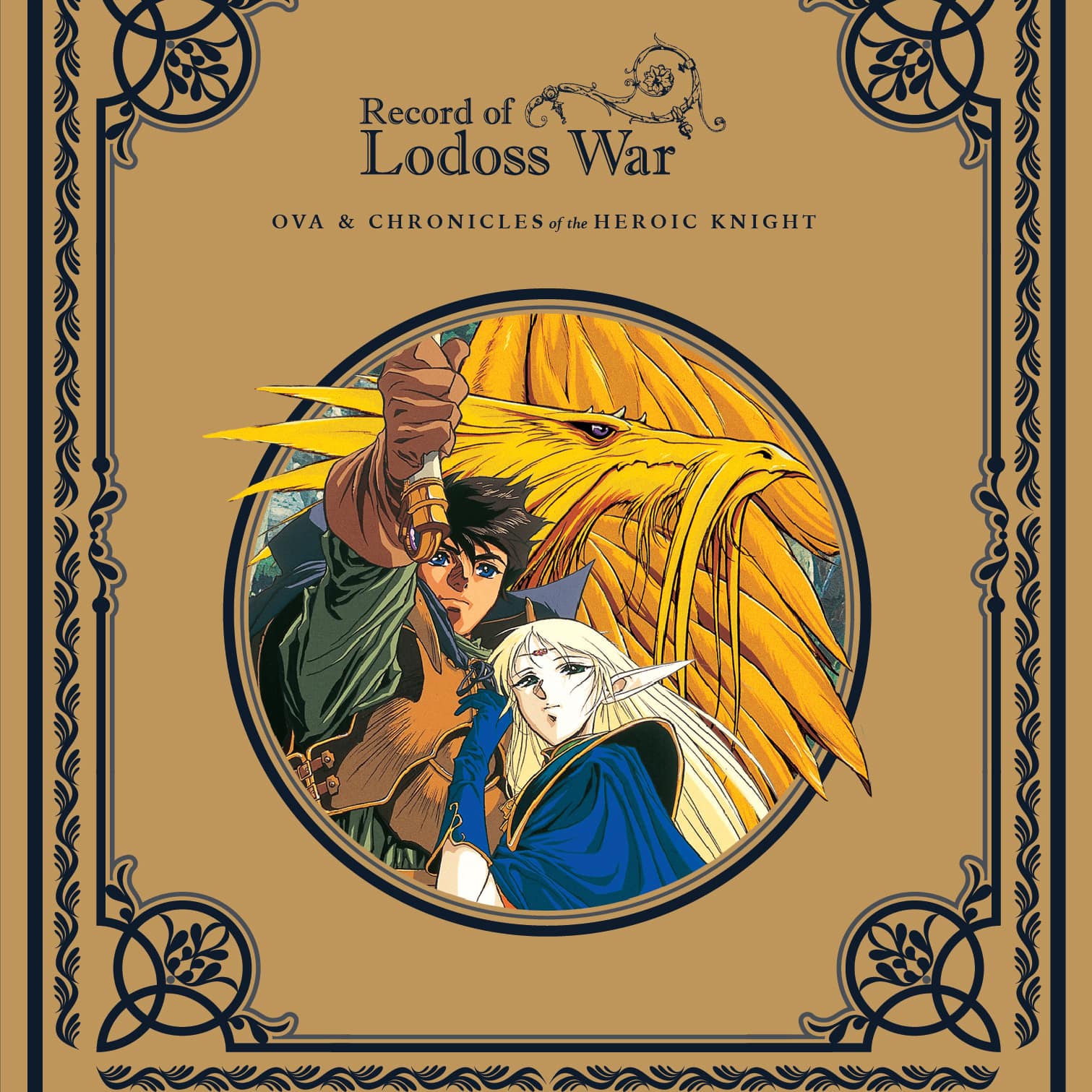 Record of Lodoss War: OVA & Chronicles of the Heroic Knight - The Complete Series | Blu-ray