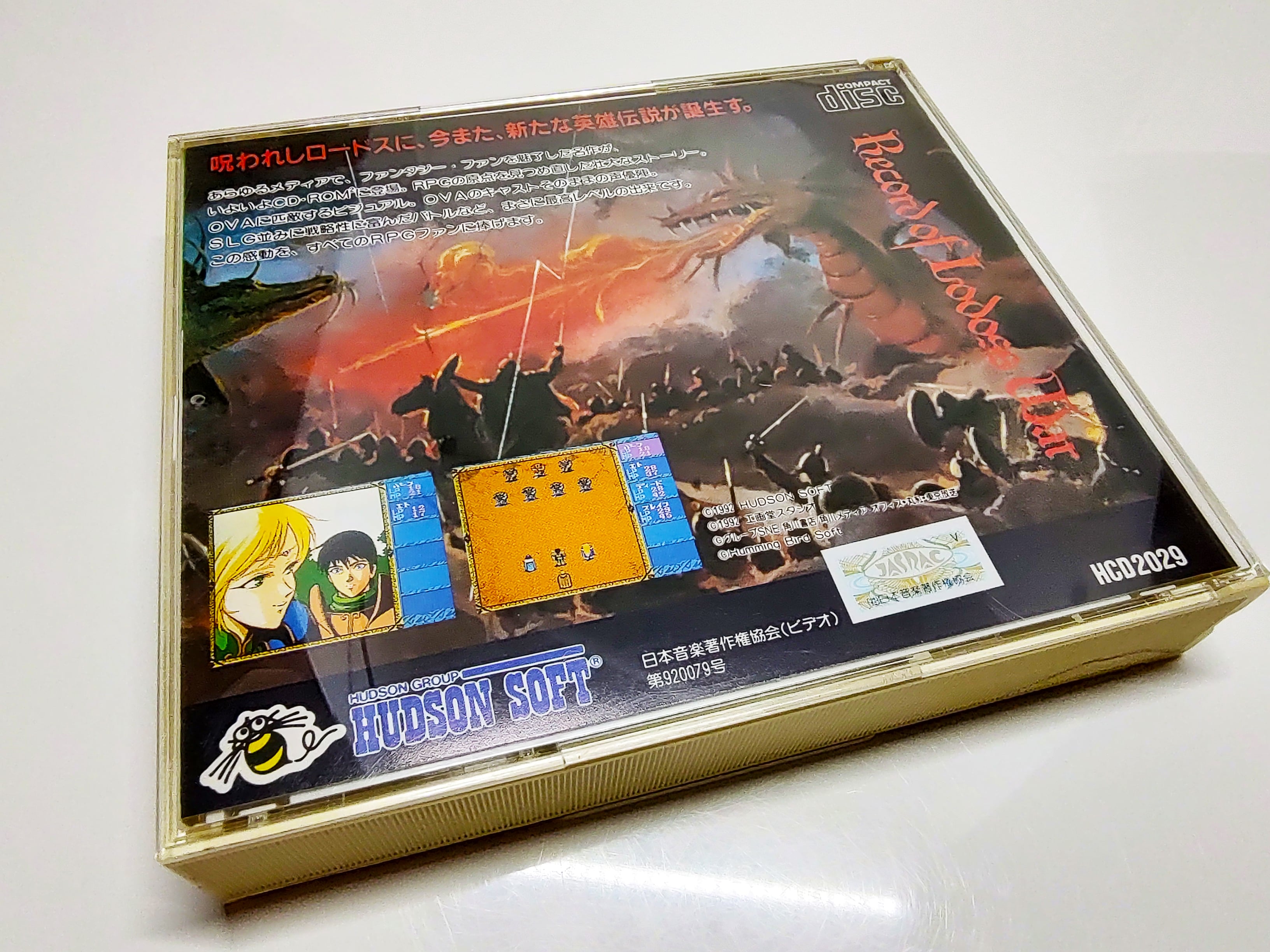 Record of Lodoss War【中古美品・DC北米版】 51udi8tR5YL._UF894,1000_QL80_.jpg