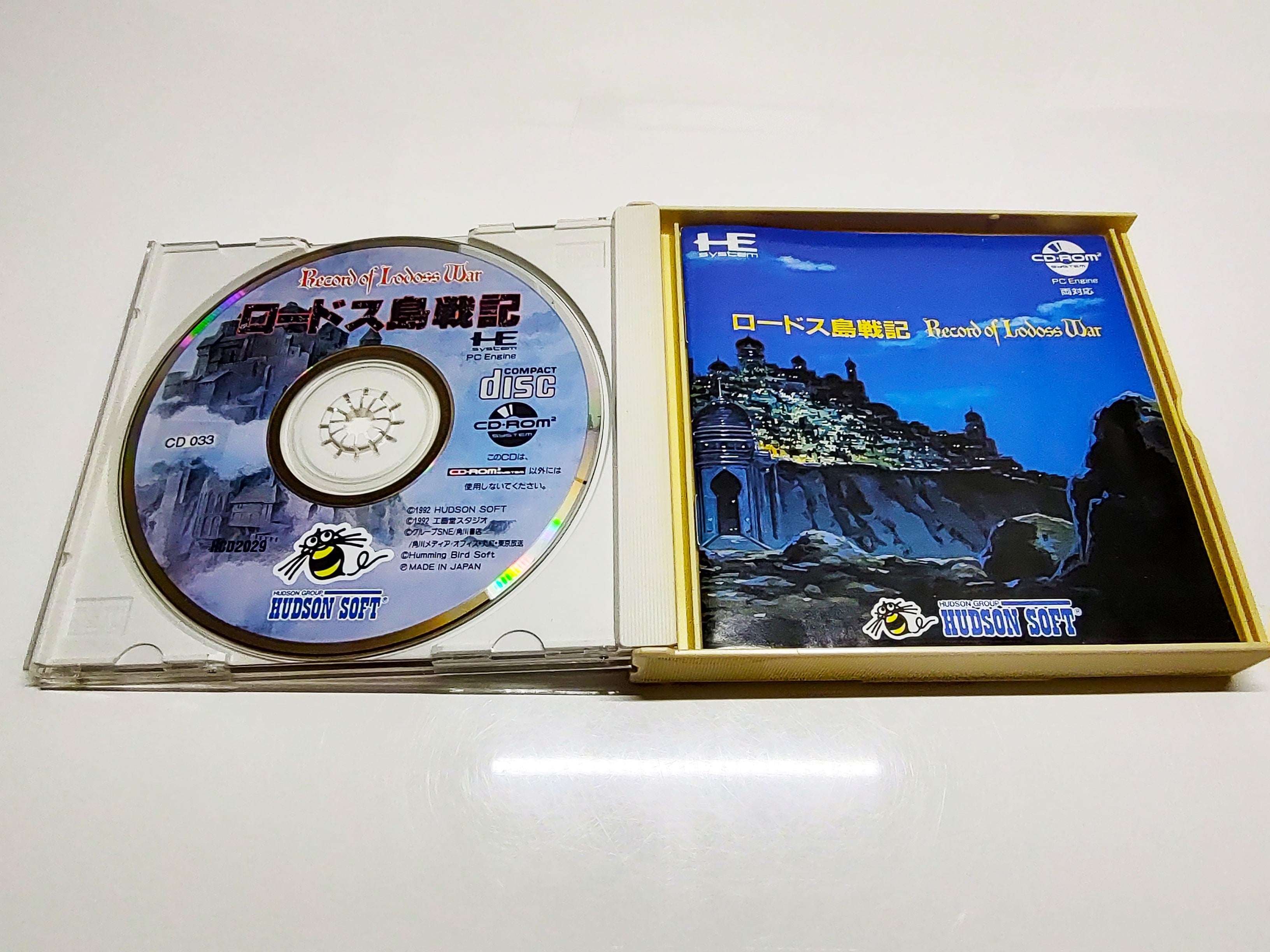 Record of Lodoss War | PC Engine Super CD | Disc and manual