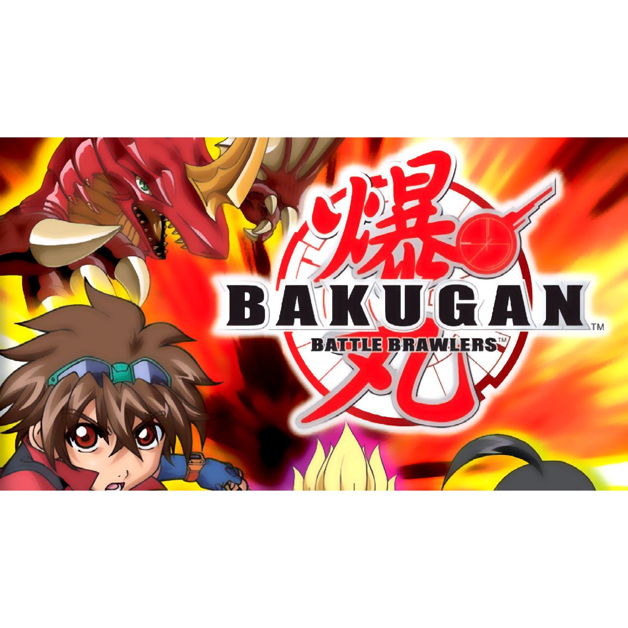 Bakugan Battle Brawlers Nintendo DS Game