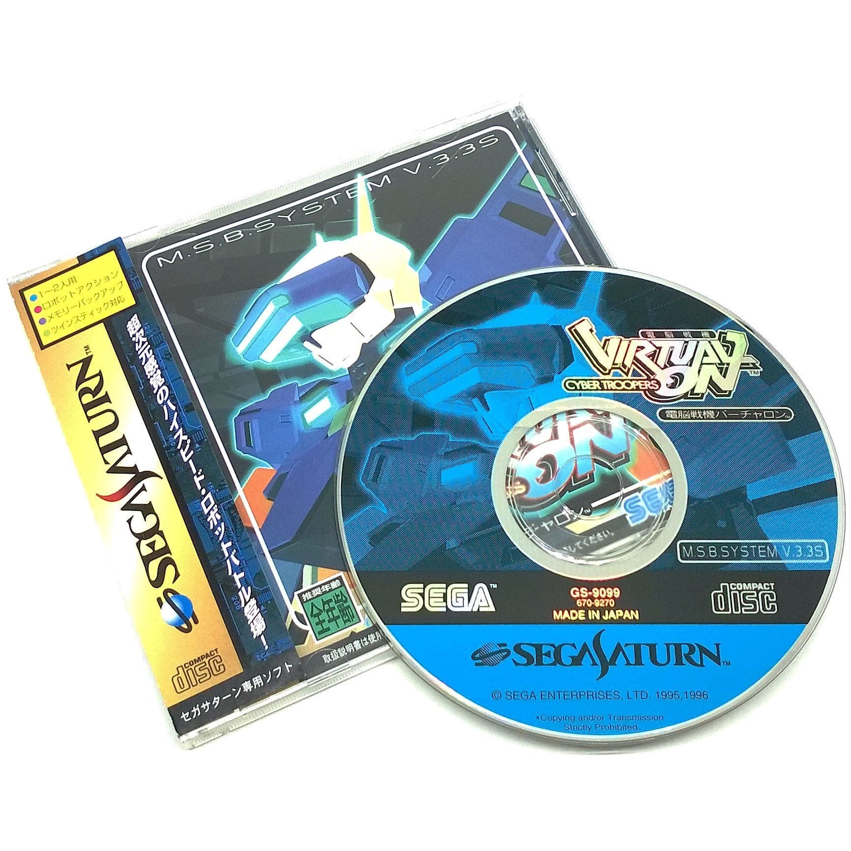 Dennou Senki: Virtual On for Saturn (import)
