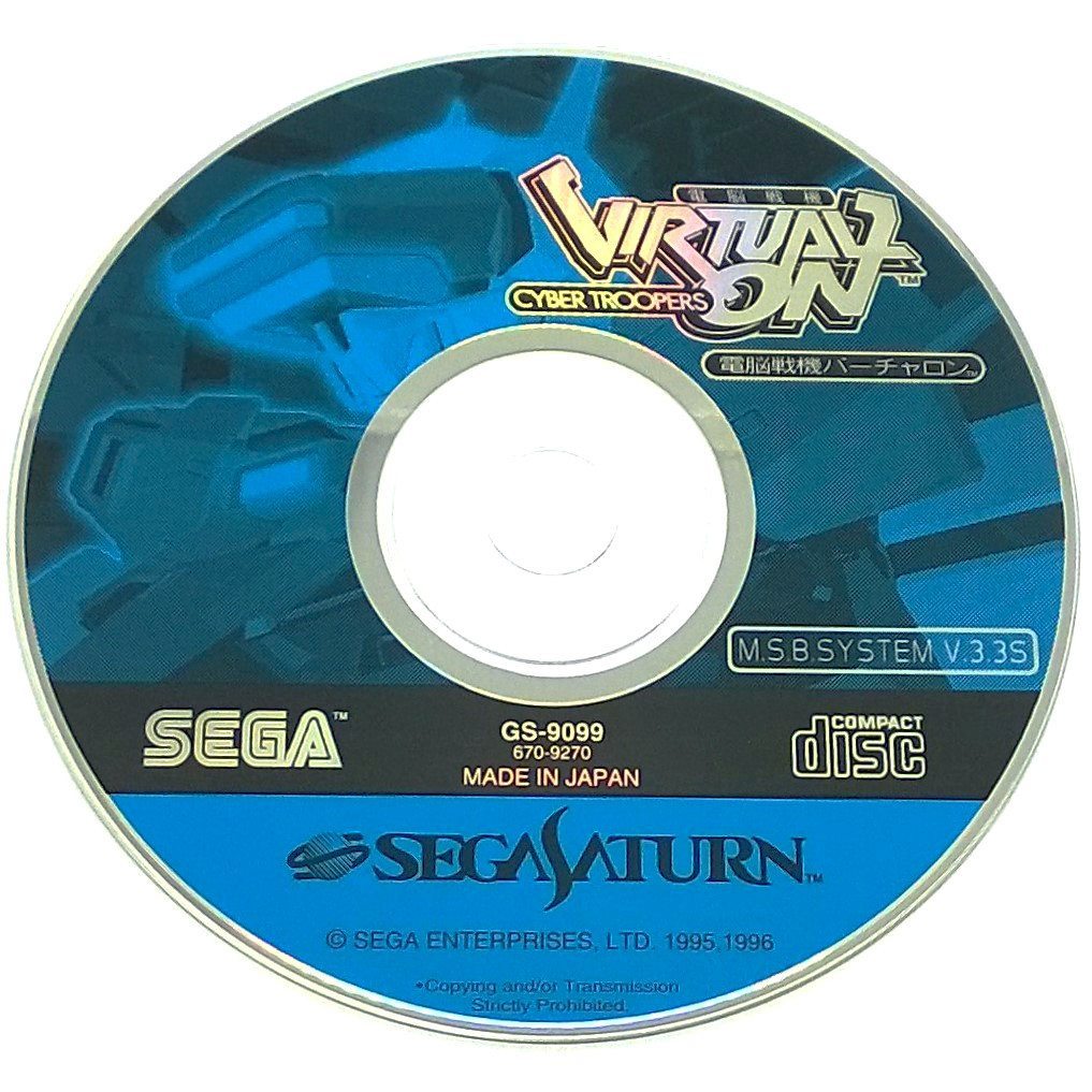 Dennou Senki: Virtual On for Saturn (import) - Game disc