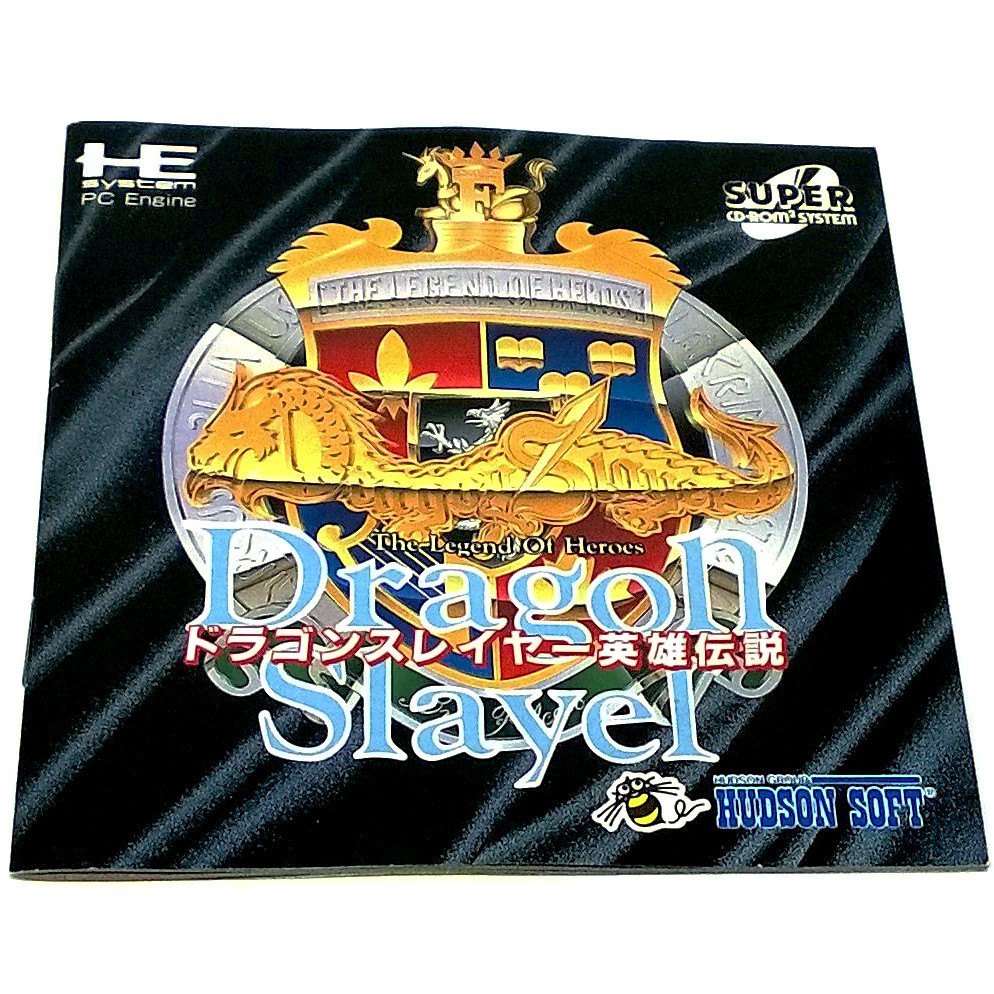 Dragon Slayer: The Legend of Heroes for PC Engine - Front of manual