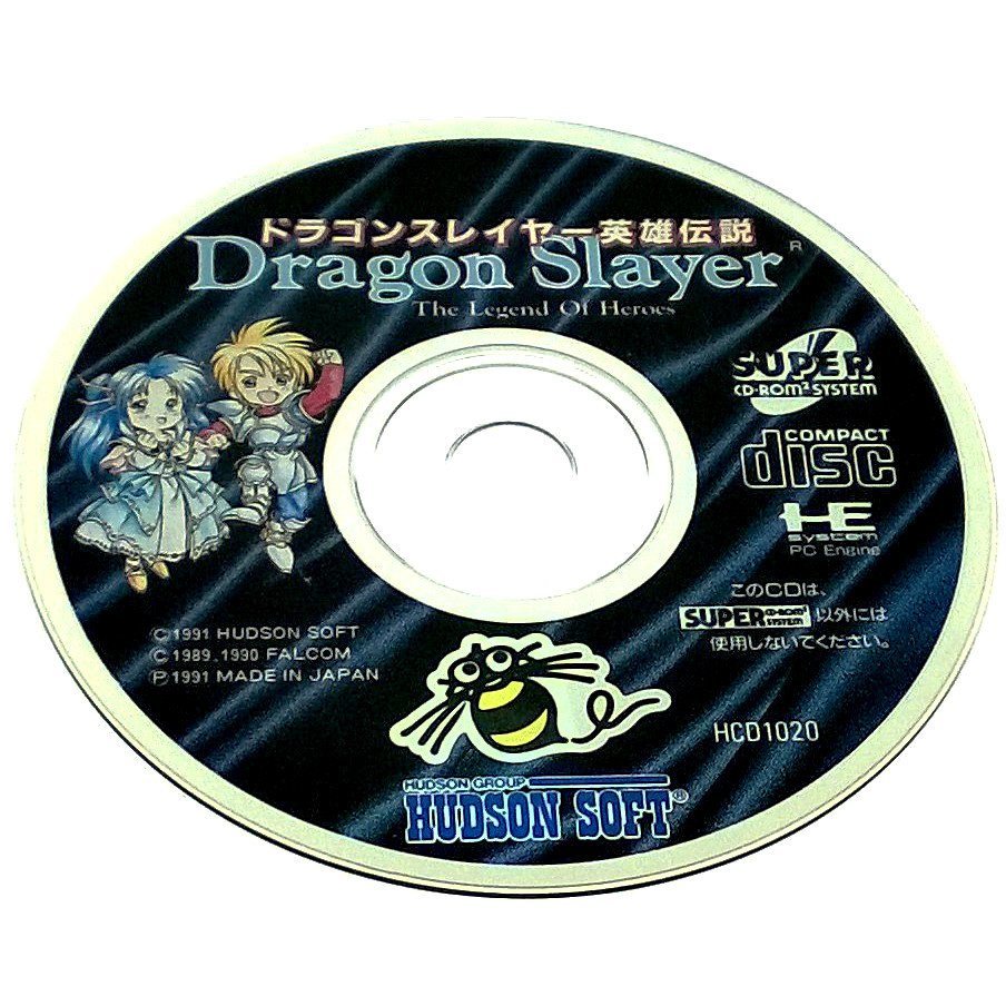 Dragon Slayer: The Legend of Heroes for PC Engine - Game disc
