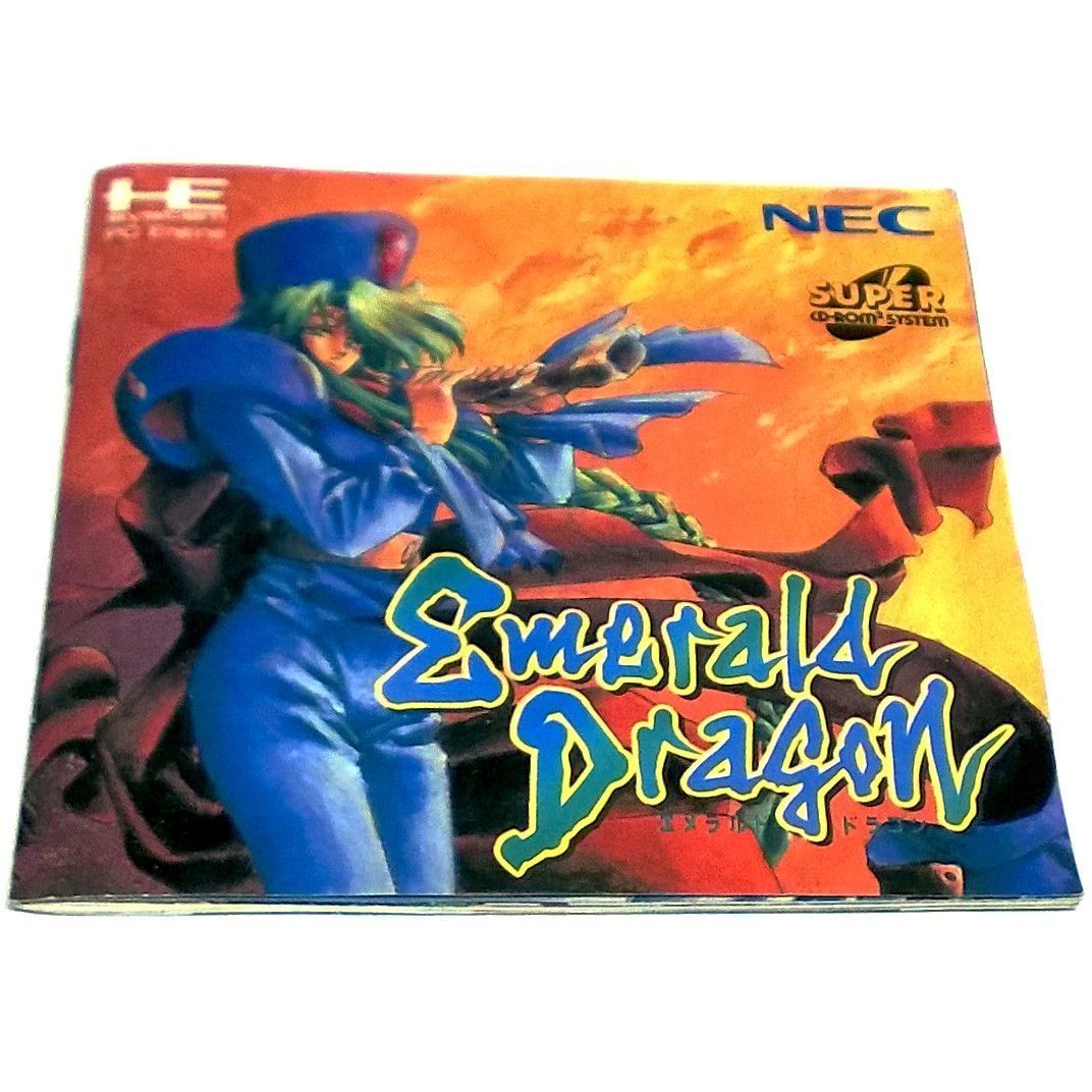 Emerald Dragon for PC Engine - Front of manual
