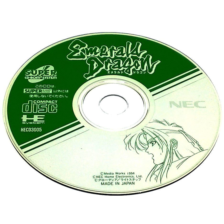 Emerald Dragon for PC Engine - Game disc